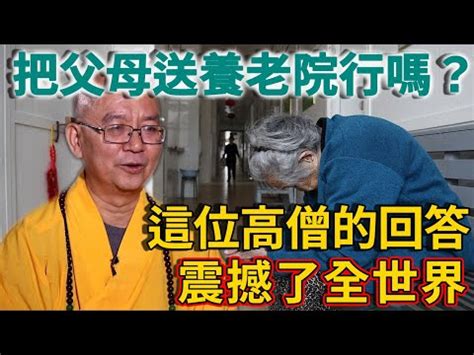 樹葬對子孫|【樹葬對子孫】樹葬會影響子孫運勢？揭開樹葬對後代的禁忌與優。